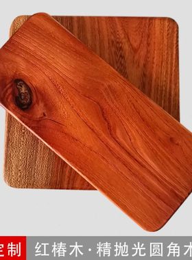 精抛光红椿硬原木片实木板家居装饰桌面台板圆角摆件底座板杯木垫