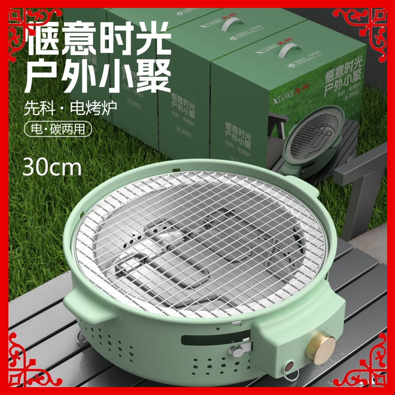 定制logo50元电烤炉伴手开业赠D奖员工活动广告宣传实用创意小礼