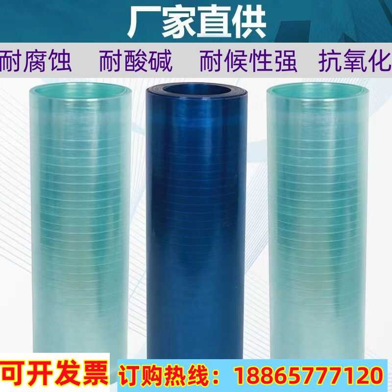 FRP透明阳光板玻璃纤维塑料硬板蓝色采光板屋顶阳台雨棚温室大棚