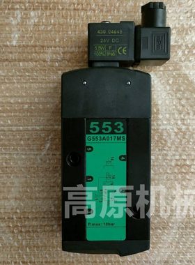 电磁阀 VCEFG551H417 电磁阀G552A41714NPTDC24V ExibⅡBT4