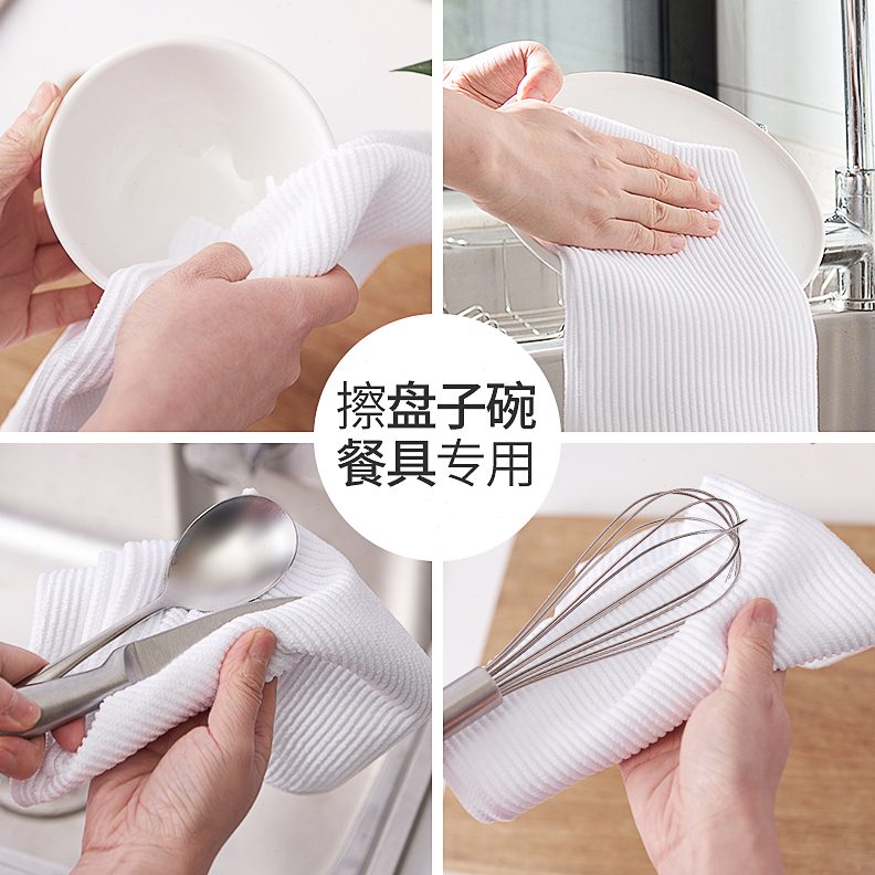 擦盘子餐具擦碗的专用布吸水抹碗布厨房擦碗巾抹布打干布干