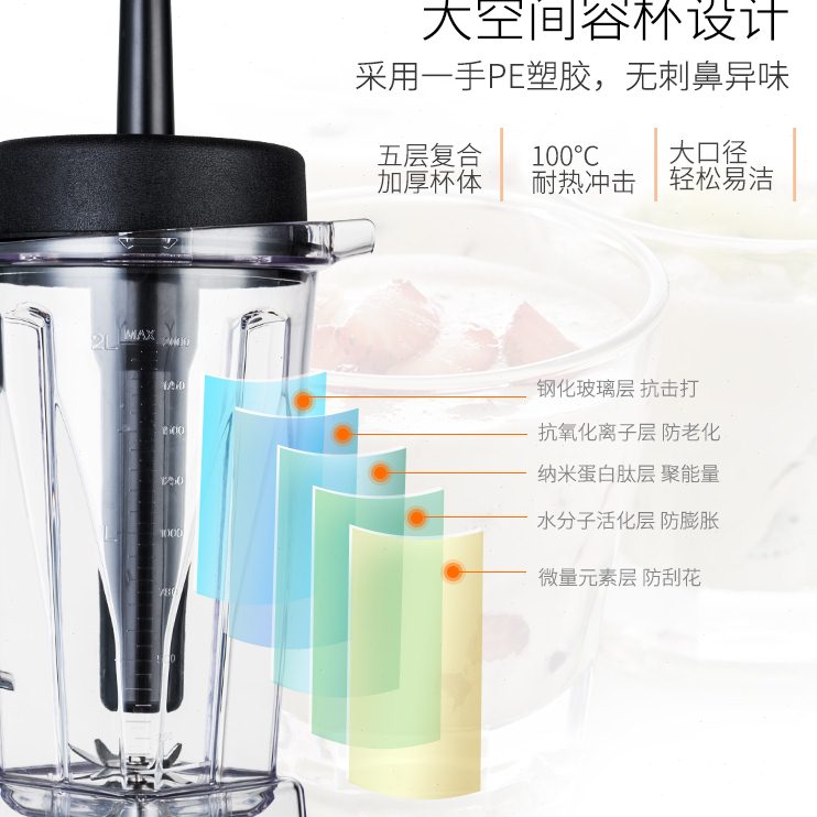 奇源沙冰机上杯壶商用破壁料理机通用767配件豆浆机座盖子搅拌棒