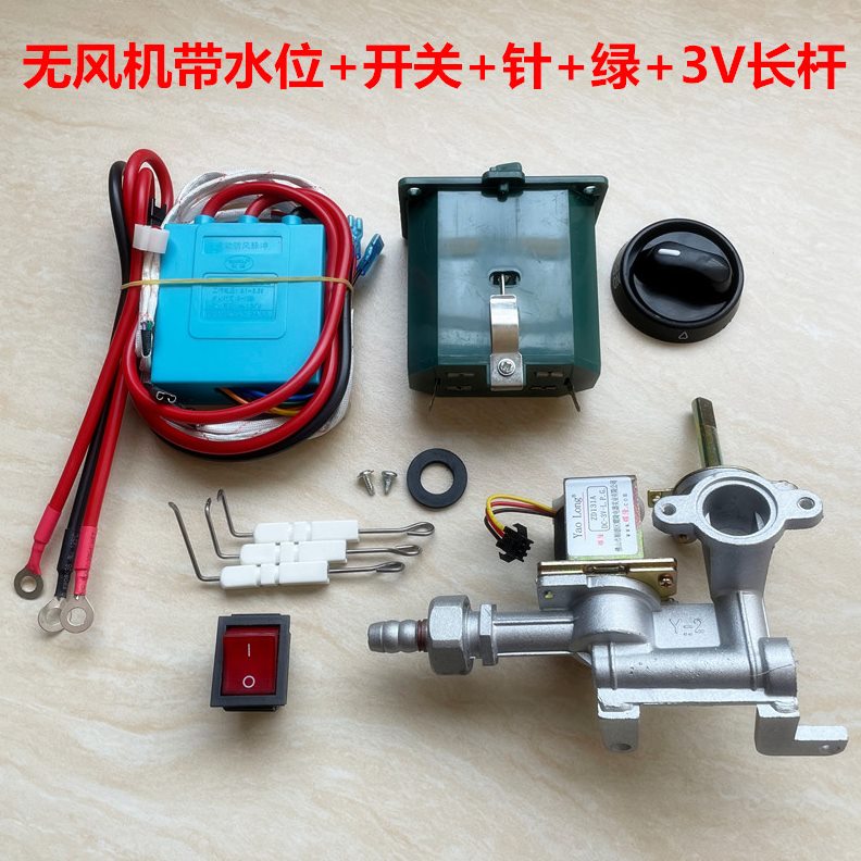 商用无风机蒸炉煮面桶3伏脉冲控制点火器领创九鼎王粤辉佰森套装