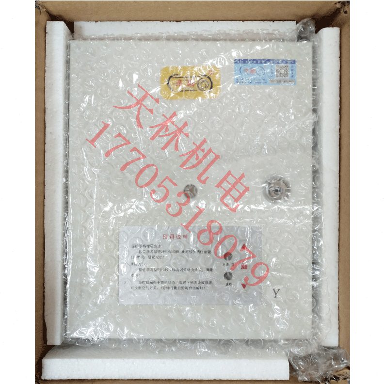 华麟380V电动卷帘门控制器 三相电卷门机控制箱 卷闸门控制器