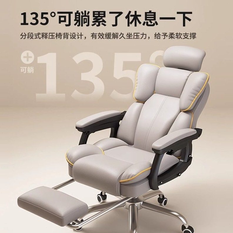 电脑椅家用舒适电竞椅久坐书房椅沙发椅直播升降转椅公椅子