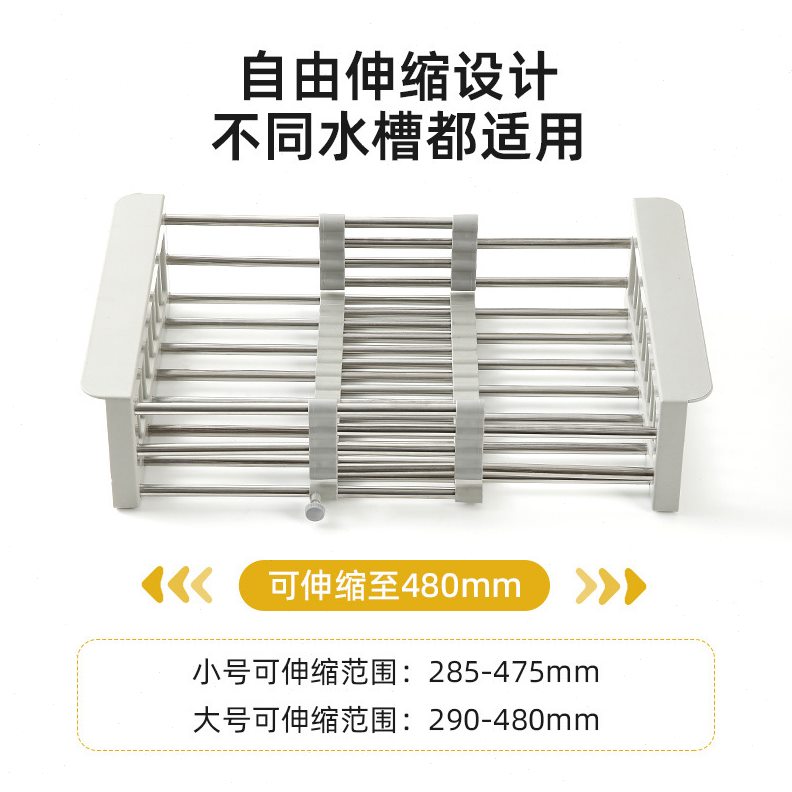 卡罗特可伸缩水置物架厨房收纳架放碗滤水篮水池洗碗沥水架子