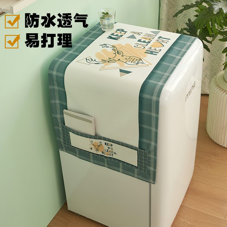 收纳滚筒洗衣机罩防水防油冰箱防尘保护罩微波炉盖巾单双开门盖布