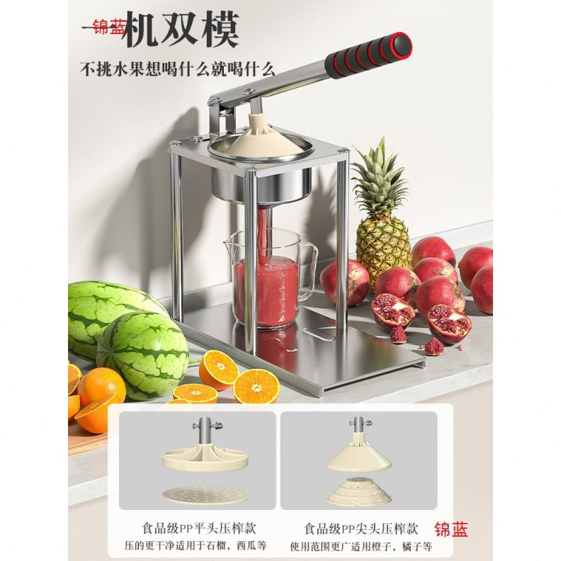 专用压榨器手动榨汁机挤压商用手工无手压橙子摆摊鲜榨器橙汁神器