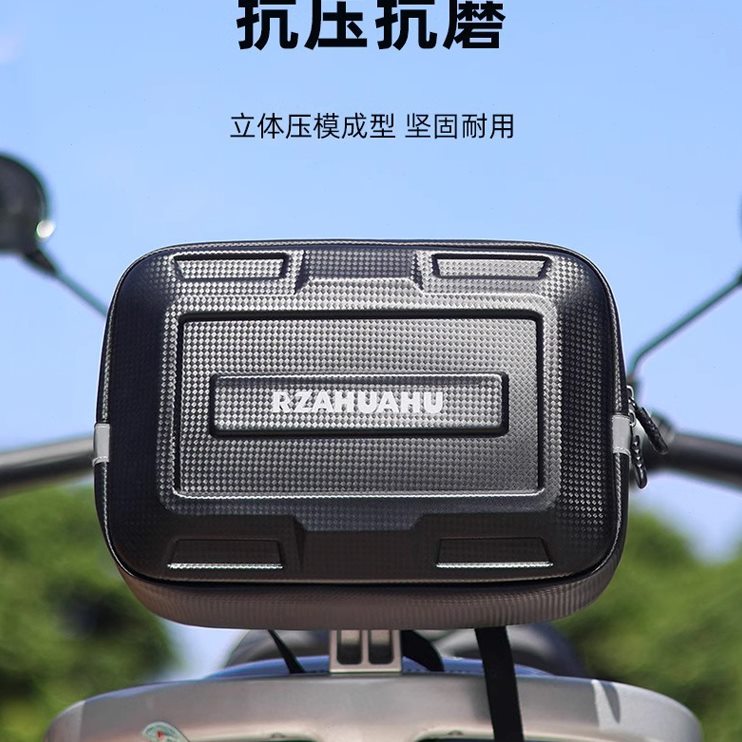 九号硬壳电动自行车储物后尾包箱后座包防水靠背包后置储物收纳包