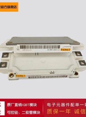供应2元IGBT模块 FF600R07ME4_B11 FF150R12ME3G  FF150R12MS4G