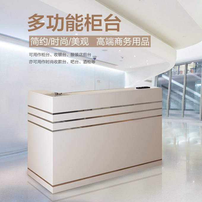 转角吧台收银台柜台简约现代前台接待台饭店服务柜台特价包邮