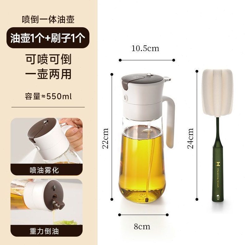 玻璃档家用自动开合不挂油酱油醋新款油壶喷倒两用喷油壶