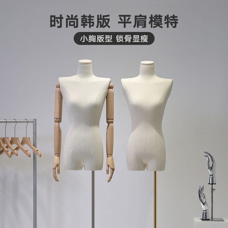 韩版平肩平胸模特道具展示衣架服装店女模特人台橱窗展示陈列假人