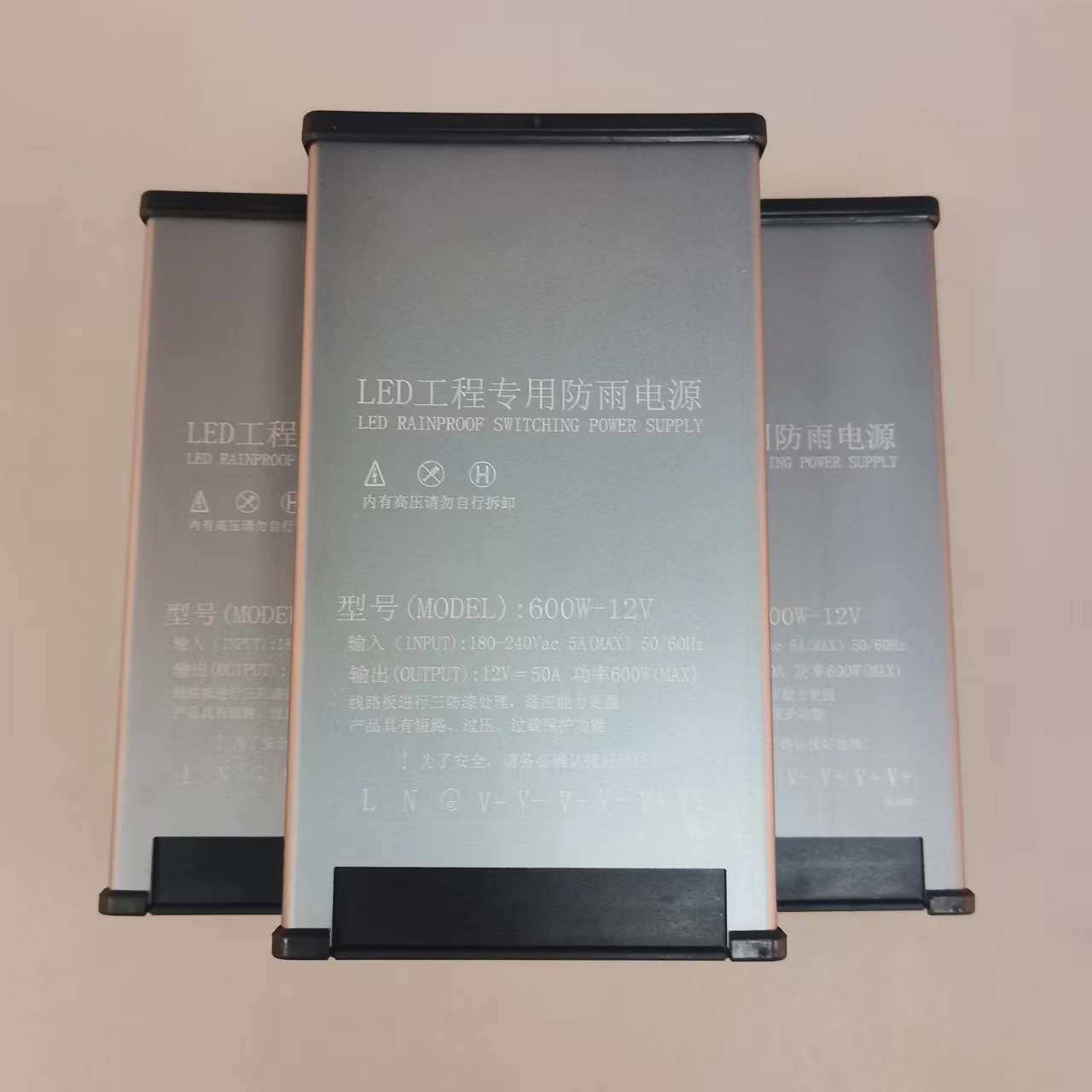厂家直销12V600W型材防雨开关电源亮化工程恒压驱动户外灯箱电源