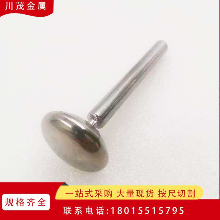 ZrNb28Ti4高熵合金电弧熔炼纽扣锭 Fe55Cr28Al12Ti3Si2悬浮熔炼锭