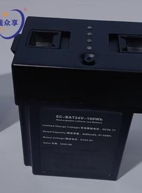 人形机器人 机器狗电池 高性能瞬时大功率强续航BMS动力防爆电池