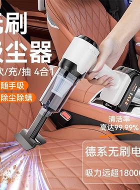 随途车载吸尘器家用无线手持吸尘机无刷多功能吹吸一体车家两用款