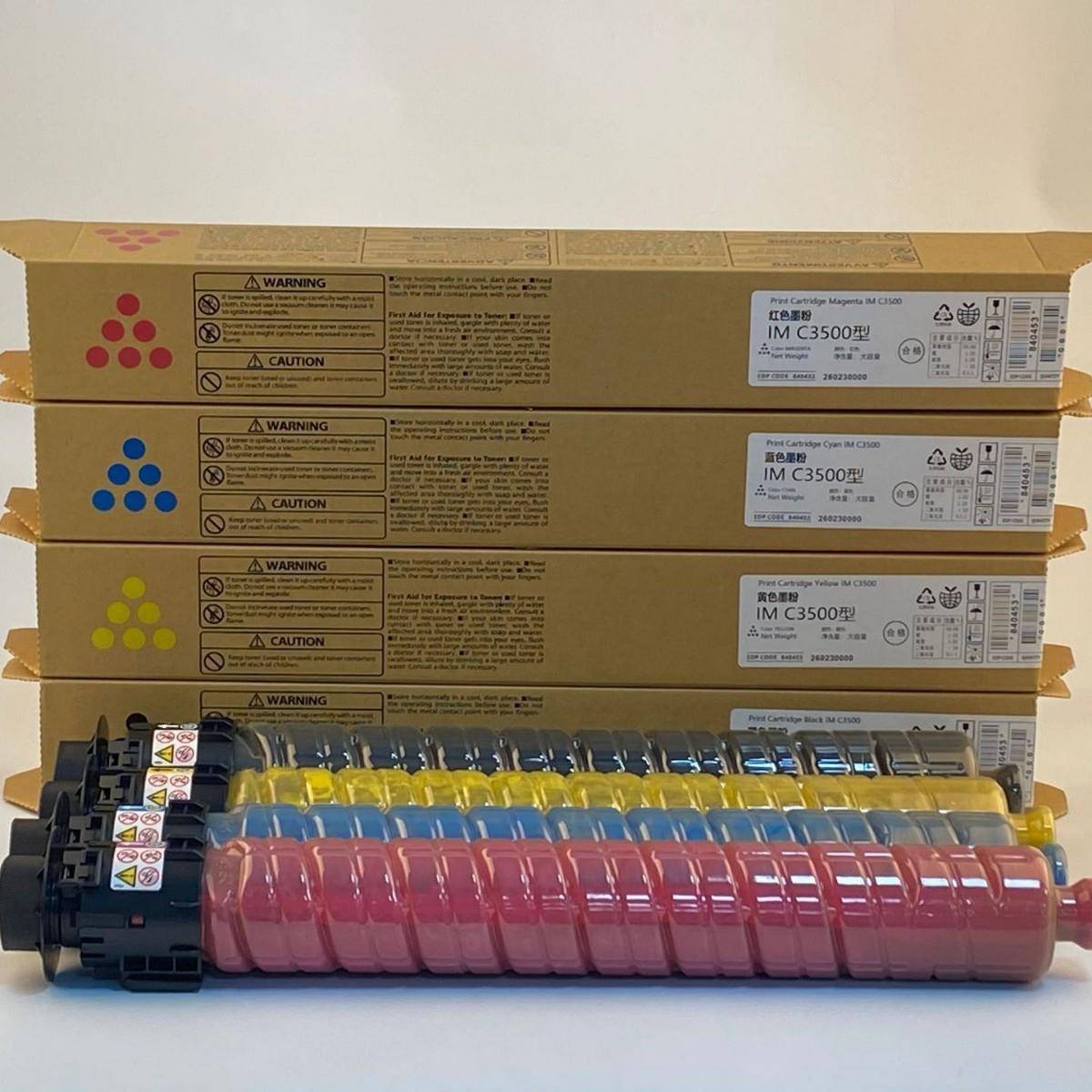 适用理光IM C3000碳粉 IMC3500粉盒 Lanier IM C3000 3500墨粉