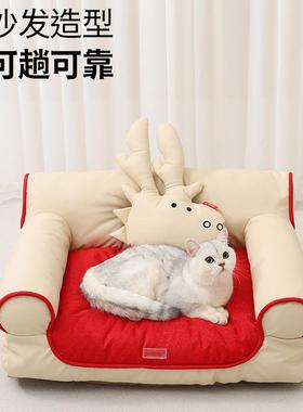 【特旺宠物_沙发窝】猫窝四季通用可拆洗小型泰迪比熊小狗睡觉床