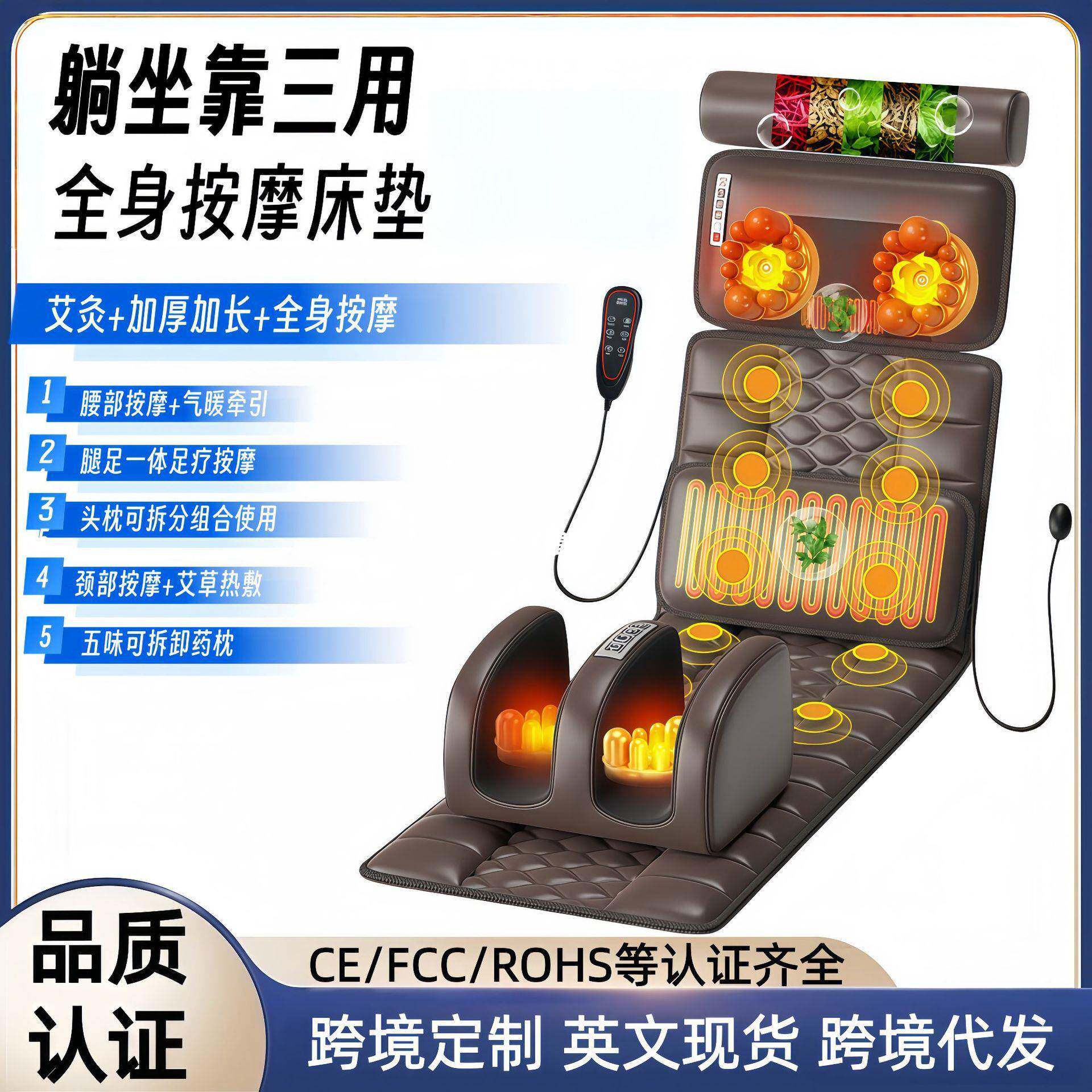 电动全身气囊按摩床垫腰部按摩仪加热多功能颈椎按摩枕头颈椎家用