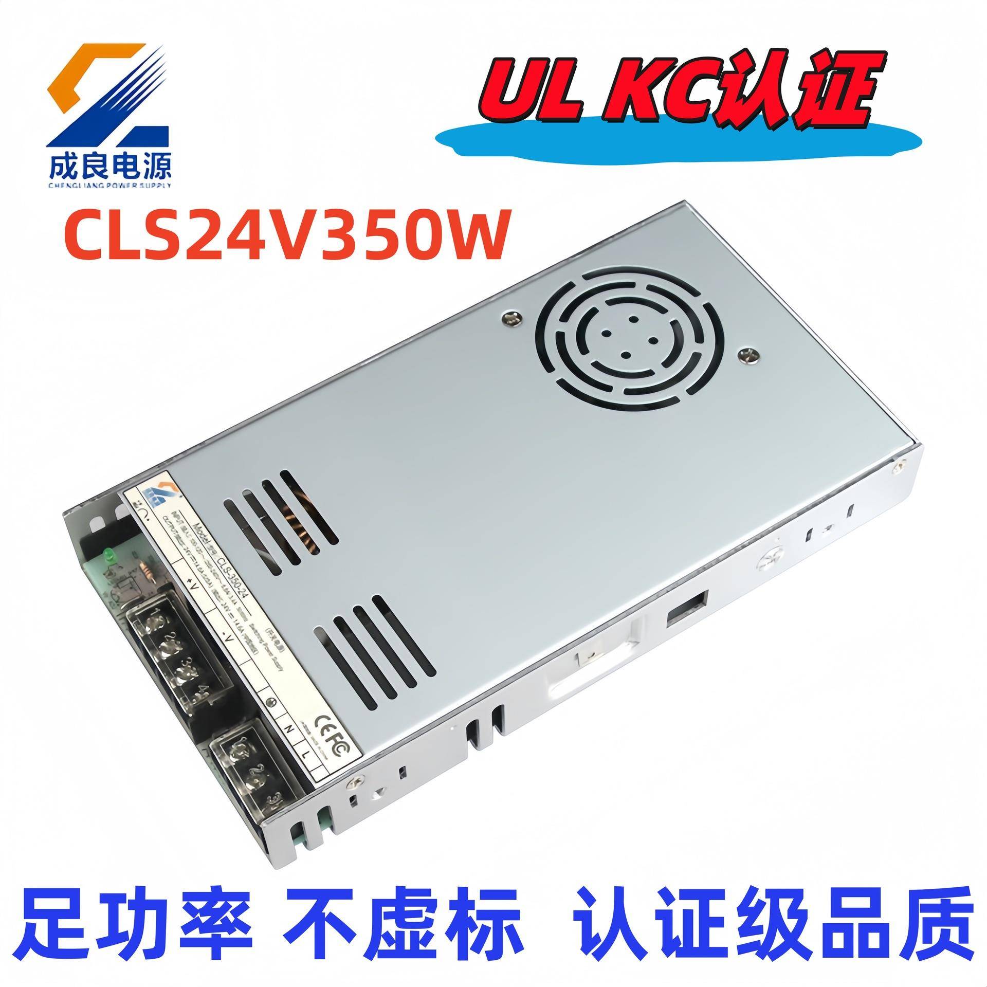 KC认证24V350W开关电源led电源220V转24V电源转换认证级品质现货