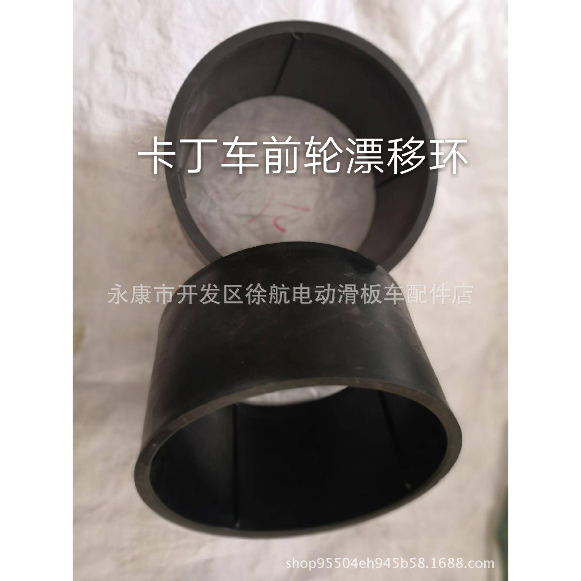 漂移卡丁车 改装5寸漂移 套10x4.50-5寸轮毂轮胎漂移环