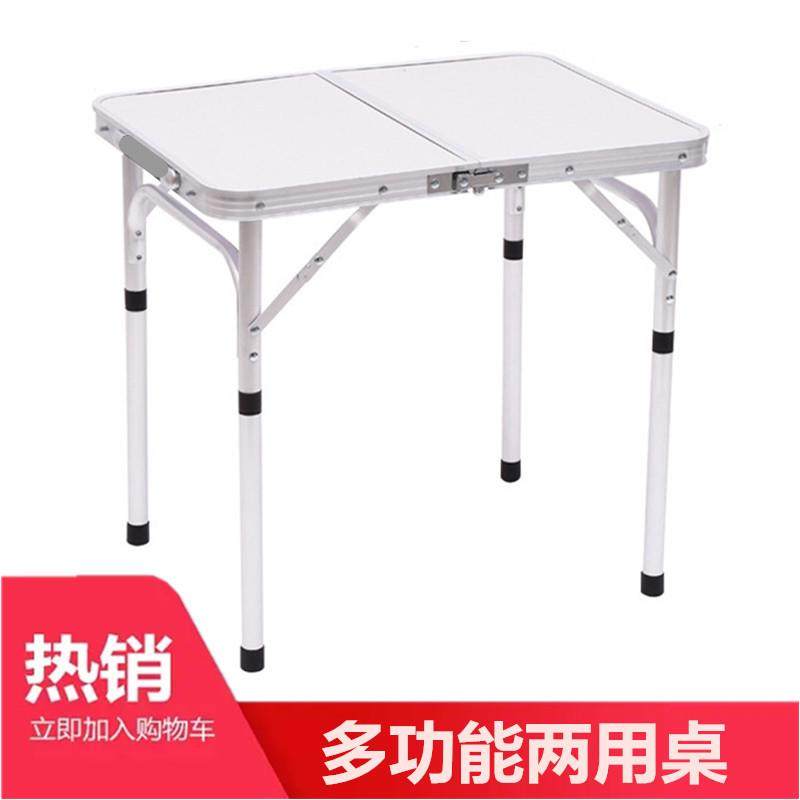 户外折叠桌便携式车载可升降野餐桌露营用品烧烤自驾户外桌子折叠