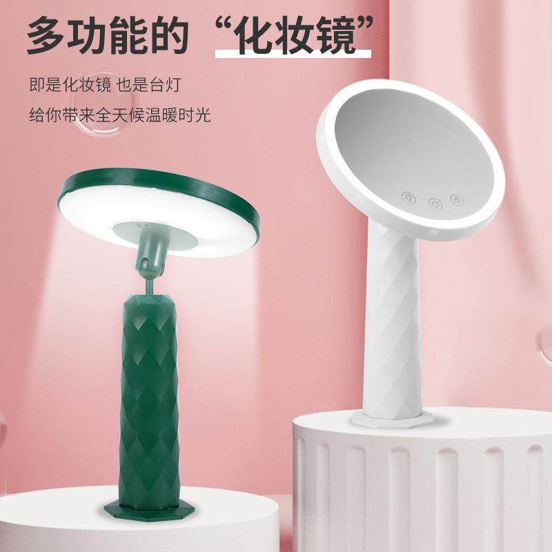 新品化妆镜led带灯网红台式女桌面台灯补光少女心美妆网红镜子,3C数码配件,其它配件,淘宝优惠券,粉丝福利购,淘宝优惠卷