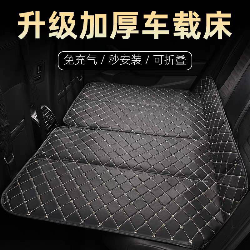 免充气汽车床垫后排车座垫椅改床休息睡觉车载133*85车用车内
