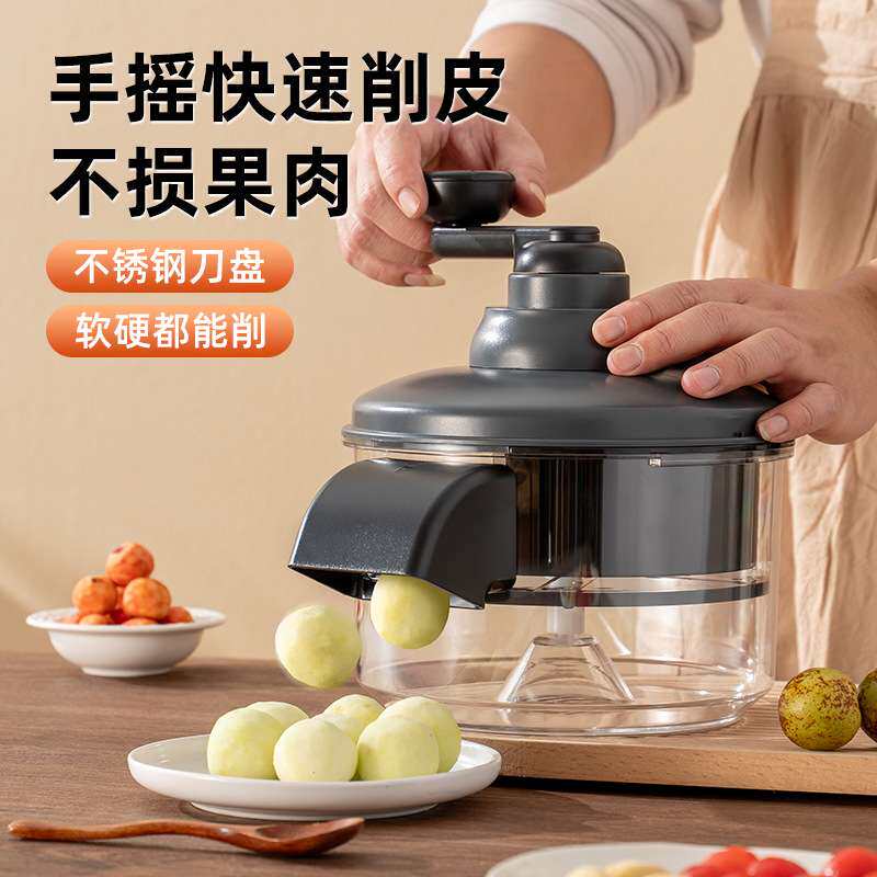 葡萄去皮机全自动家用果蔬削皮机电动水果青提子大蒜头剥皮机神器