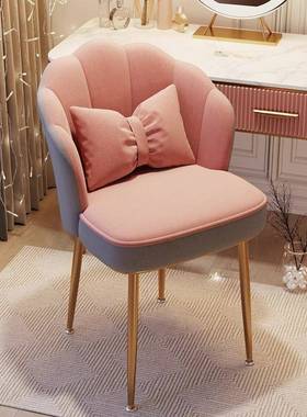 梳妆凳美甲椅女生卧室化妆靠背椅梳妆台凳子轻奢椅子网红花瓣椅