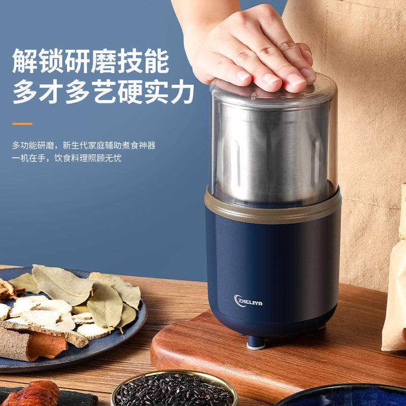 电动研磨机打粉咖啡不锈钢家用小型粉碎机五谷杂粮干磨打碎磨粉机