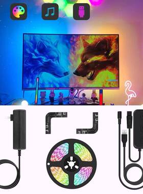 电脑版显示器智能RGB流光溢彩随屏同步变化背景灯氛围灯光LED灯带
