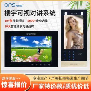 8寸室内显示屏门禁对讲 人脸识别小区楼宇可视对讲系统智能