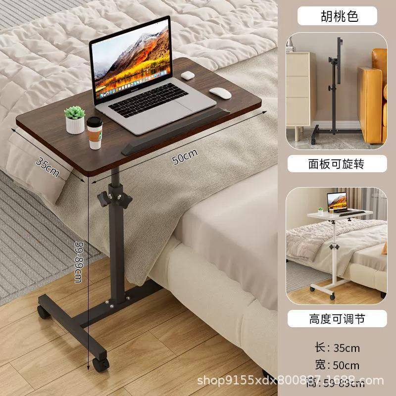 新款移动边桌 茶几沙发边几客厅卧室家用床边桌可升降小桌子