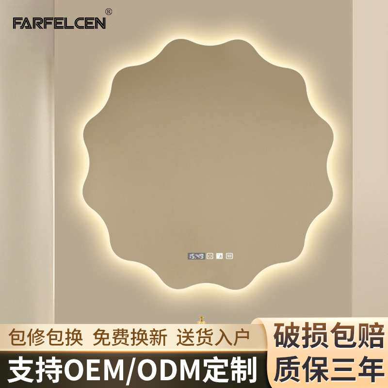 异形花边智能浴室镜led灯触摸屏防雾镜洗手间厕所挂墙化妆圆镜子
