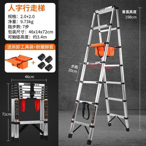 可行走人字梯子多功能家用折叠伸缩梯铝合金加厚工程便携木工走梯