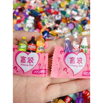 微缩食玩超市小盲袋网红迷你食物零食模型玩具饮料酒瓶子饰品摆件