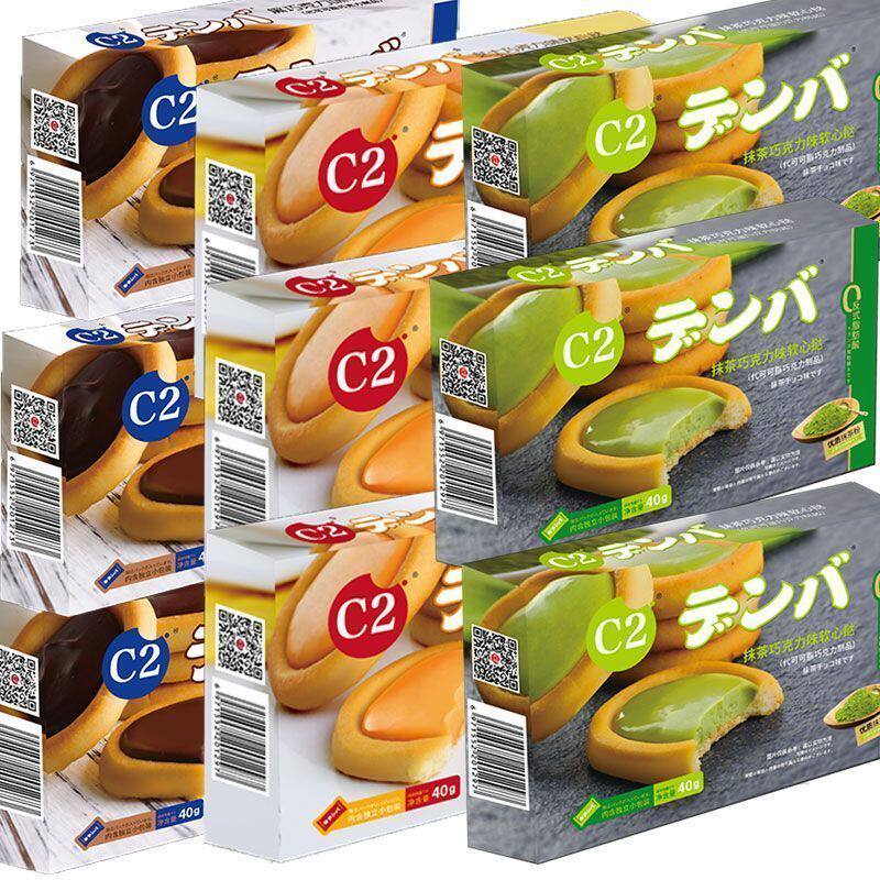 C2软心挞盒装黑巧克力芝士抹茶流心饼干办公室网红下午茶夹心饼干