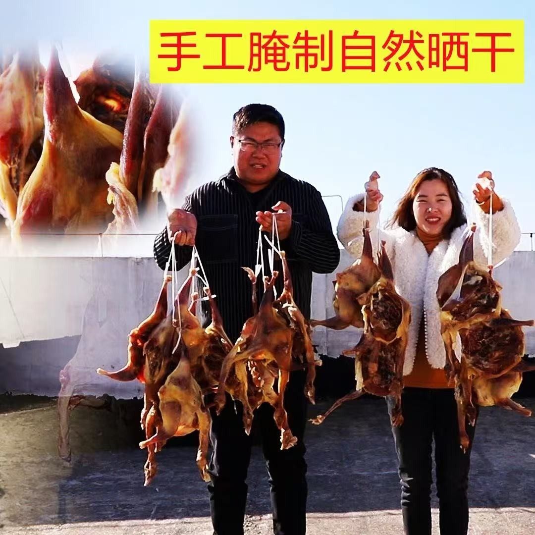 河南固始腊鸡农村老母鸡腌制自然晾晒风干鸡咸鸡 包冰率10%以内