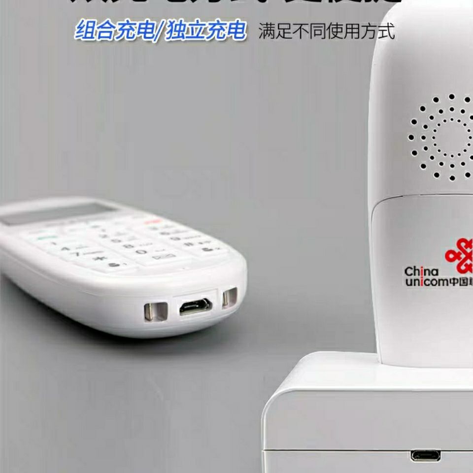 全网通4G移动插卡座机volte高清通话按键手机老年人办公商用座机