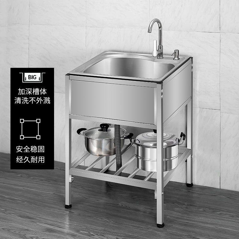 厨房厚不锈钢水槽带落地支架简易水池洗手池单槽双槽洗菜盆洗碗池,家装主材,水槽套餐,淘宝优惠券,粉丝福利购,淘宝优惠卷