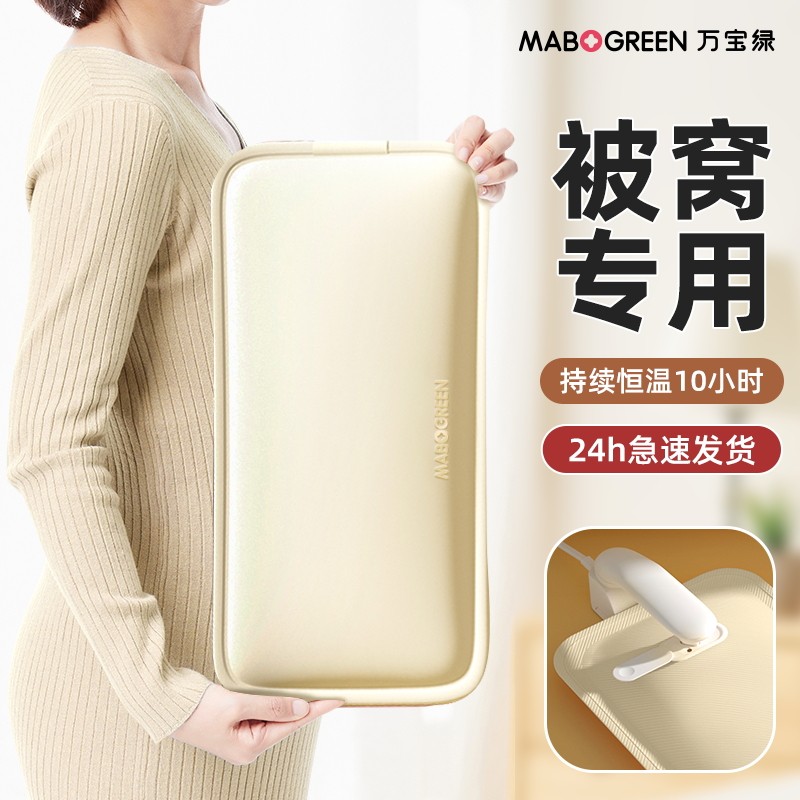 【国标】加长热水袋充电款安全加厚防爆暖水袋暖手宝冬季暖被窝神