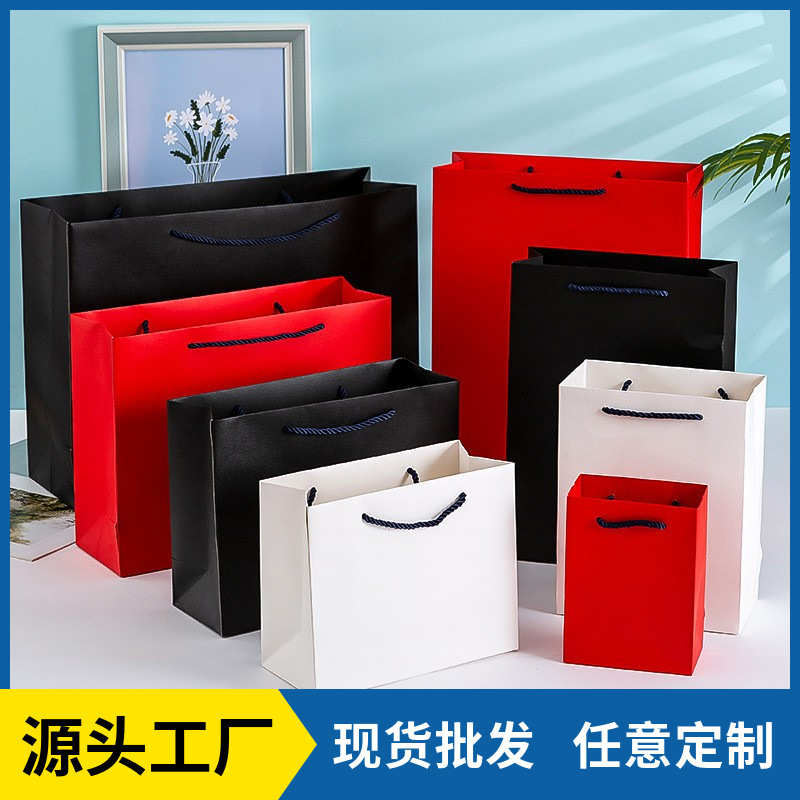 手提袋牛皮纸袋礼品袋白色纸袋礼物包装袋广告策划袋加logo