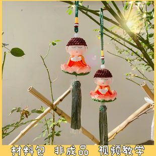 莲花小佛钩织材料包手工毛线编织佛陀车挂汽车装饰品自制包包挂件