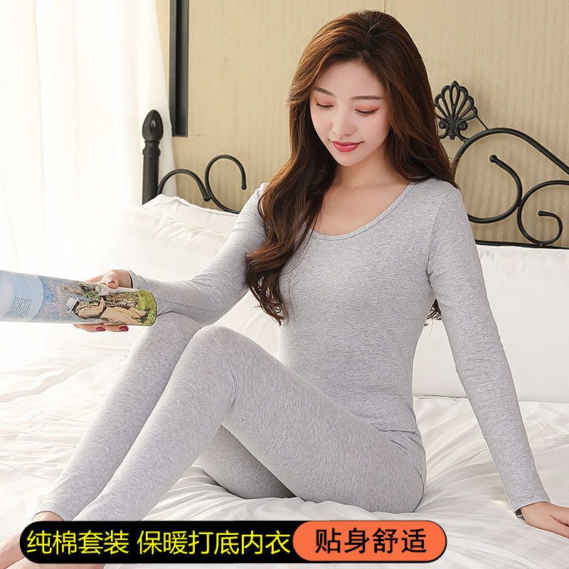 95%棉质秋衣秋裤女学生打底基础纯色纯棉套装薄款保暖内衣秋冬季