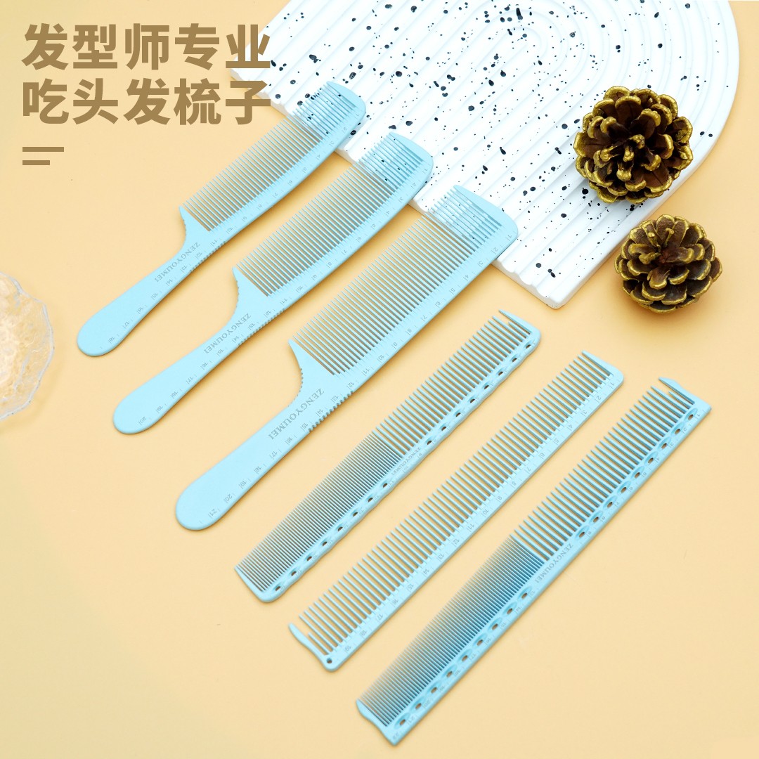 超硬剪发梳耐高温梳子发型师专业裁剪梳超薄加硬理发店梳防静电梳