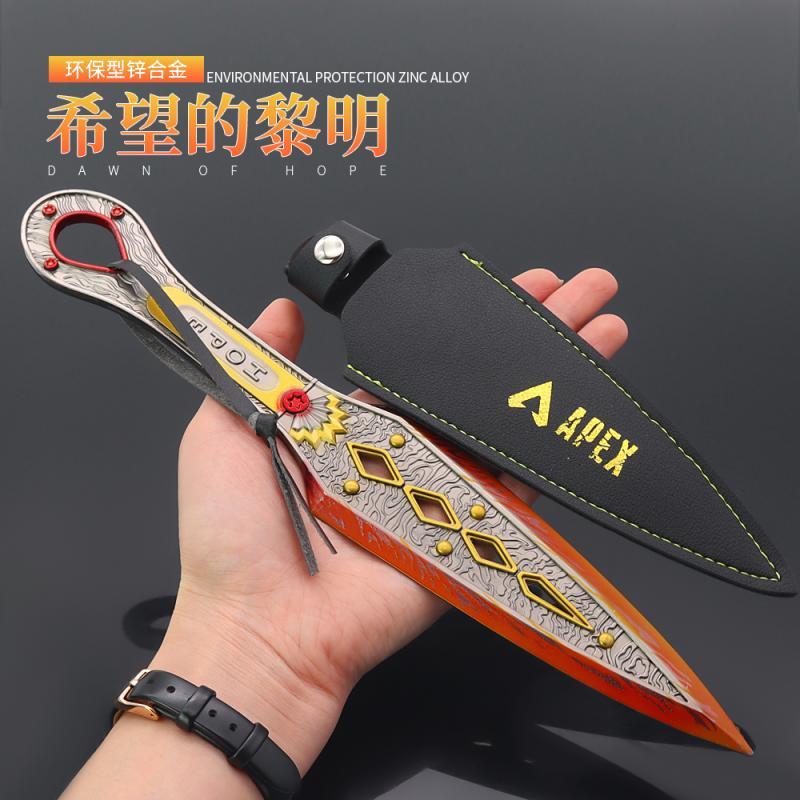 APEX英雄游戏周边手办希望的黎明恶灵传家宝苦无金属模型合金摆件