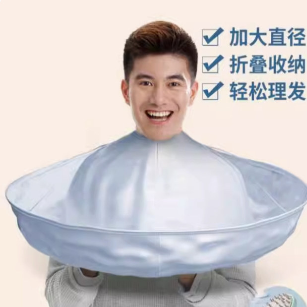 成人剪发老人理发围布斗篷不沾发家用剃头神器披肩儿童剪头发专用