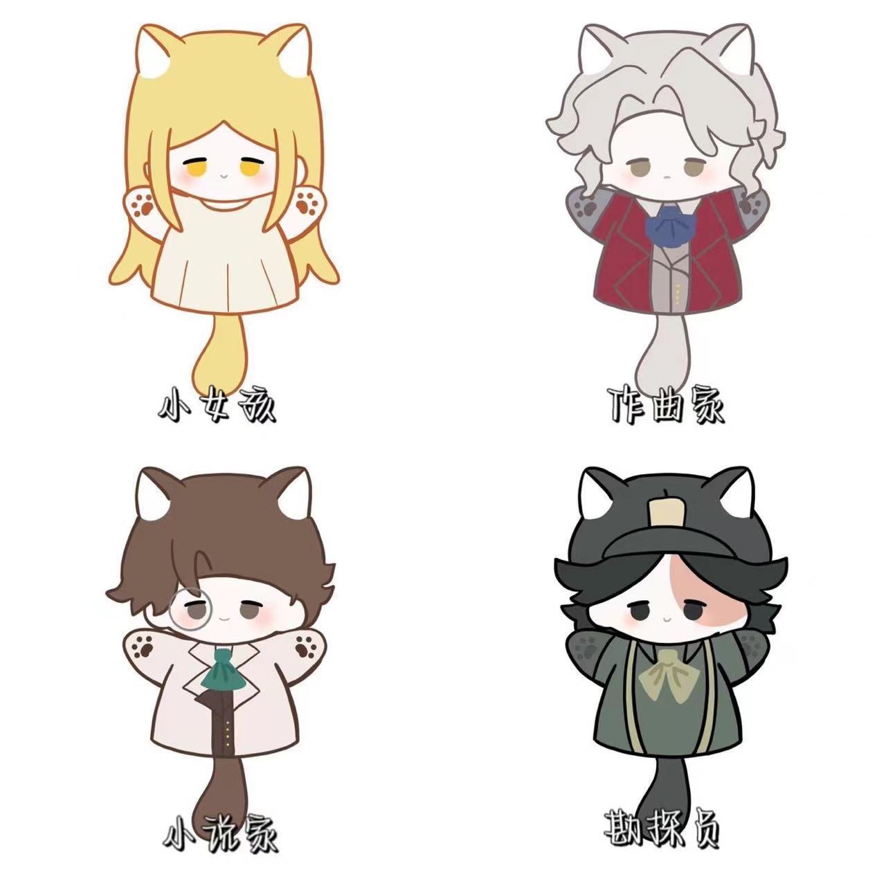 第五棉花娃娃手偶正版同人小女孩小说家作曲家勘探员可爱指偶